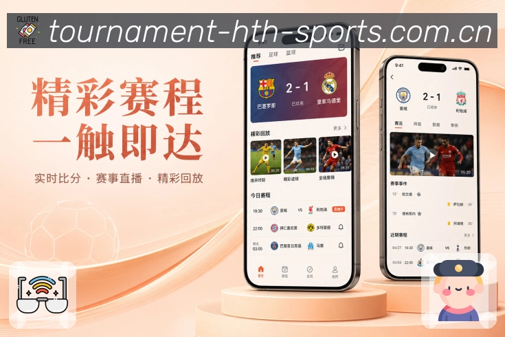 <strong>华体会</strong>App 收藏夹二维码